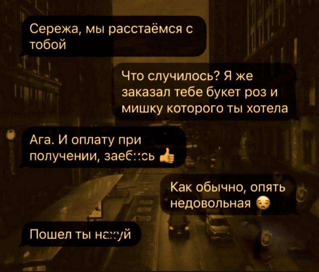 Тлидцать тли от 20 маЛта