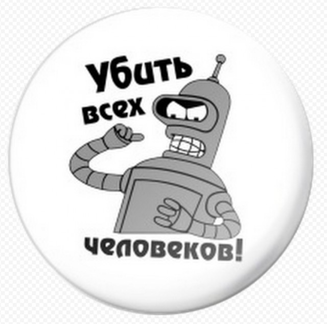 Молодцы все, кто ловил