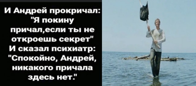 Так себе картинки 01.04.24