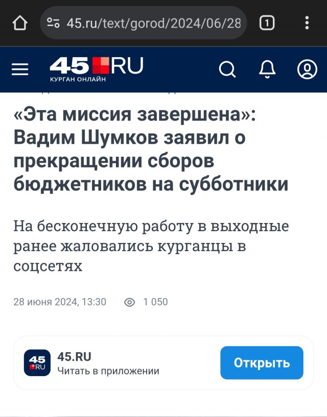Кто подскажет, куда казаки подевались?