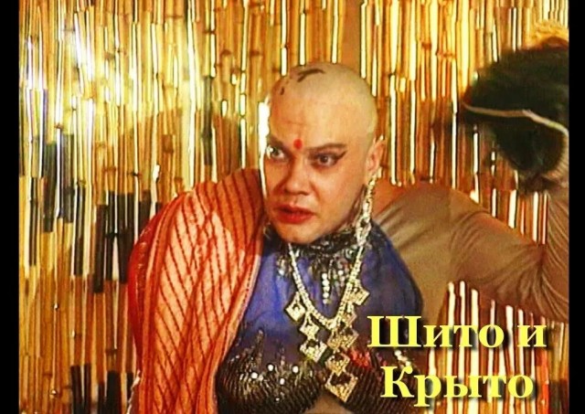 Тут новые шедевры с Болливуда подъехали
