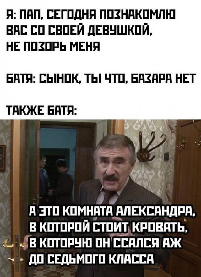 Всего понемногу. От 08.07