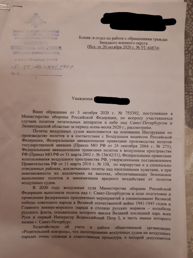 Ковид, Цифровая валюта и прочие радости