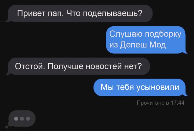 Сборник бабаянов или неожиданная помойка от Неждалигады