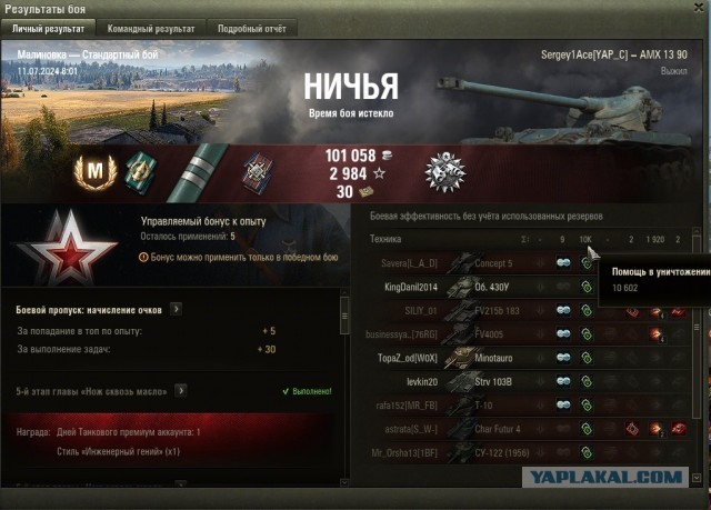 Wargaming 62