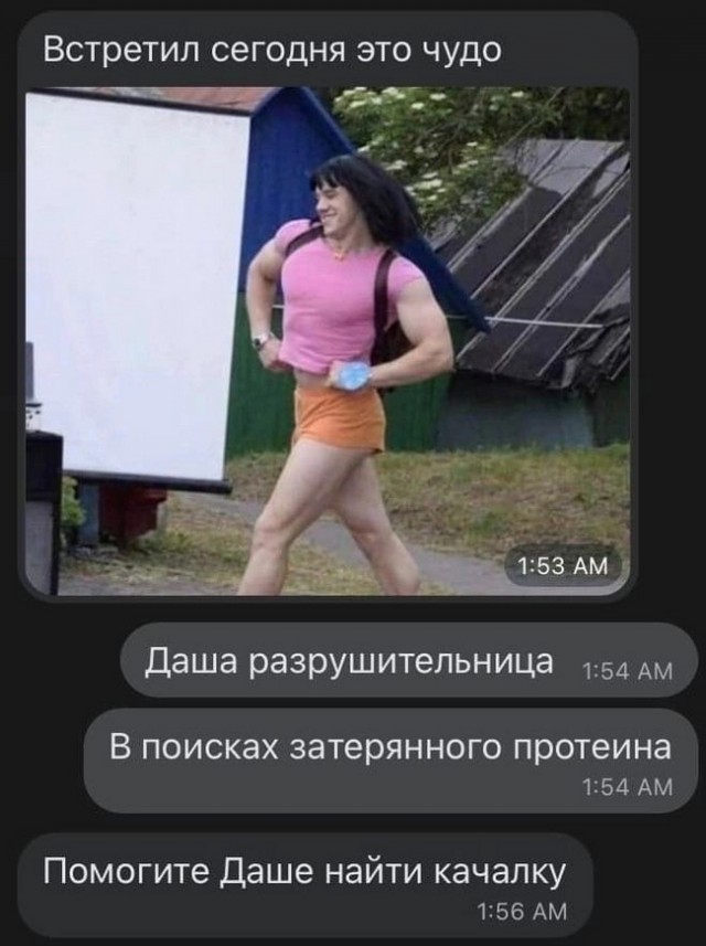 Сборник бабаянов или неожиданная помойка от Неждалигады