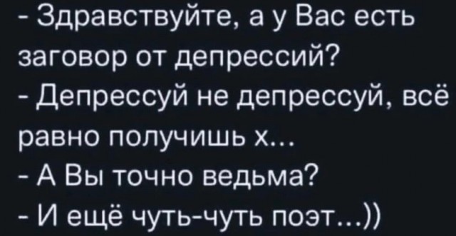 Так себе картинки 26.07.24