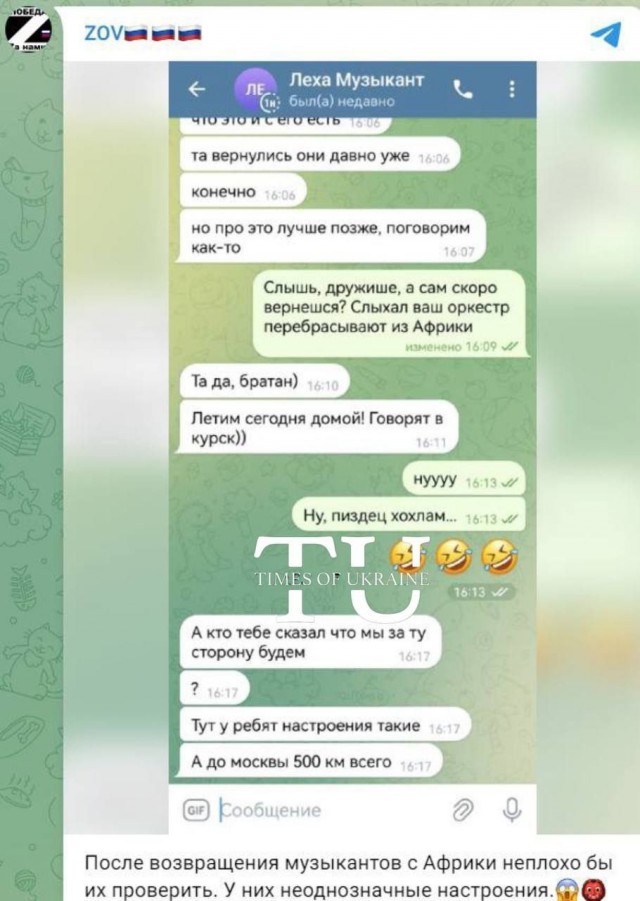 Вторжение ВСУ в Курскую область: вопросы без ответов...