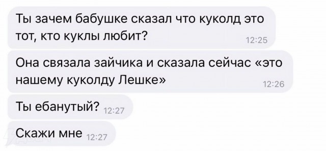 Алфавит знаешь?