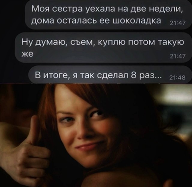 Завалялось тут случайно немного забавных картинок