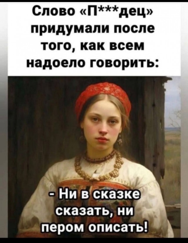 Так себе картинки 01.10.24