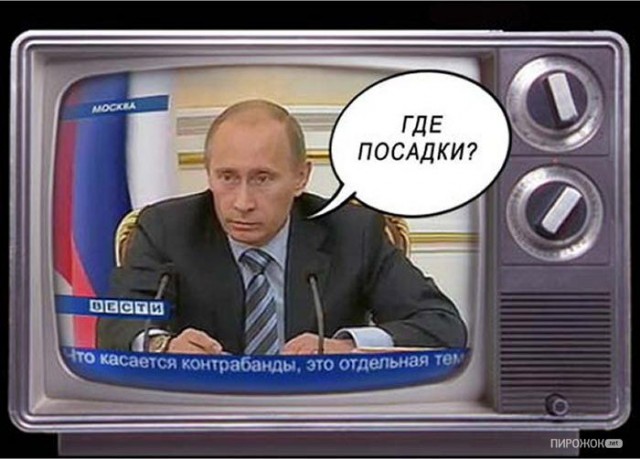 А вы знали?