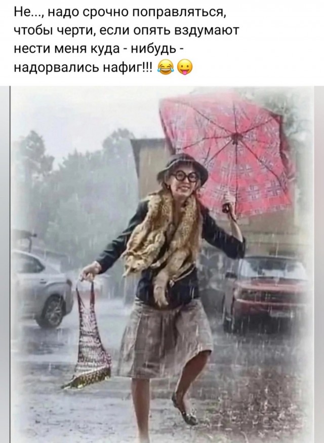 Немножко для пятницы. Солянка