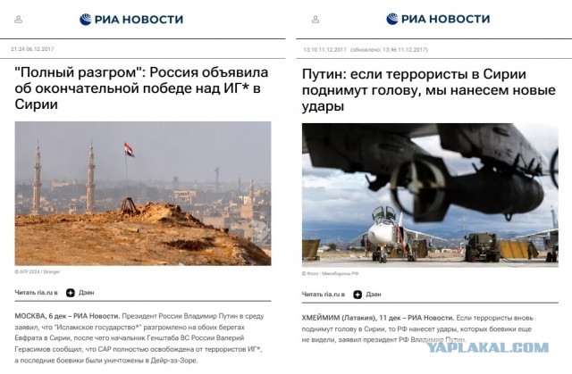 Россия близка к достижению целей СВО - Нарышкин