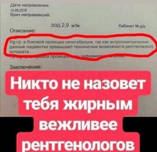Нуштош 13.12.2024