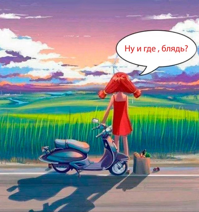 Что-то она разговорилась...