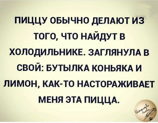 С меня картинки