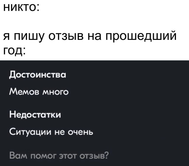 Веселые картинки после длинных выходных (09.01)