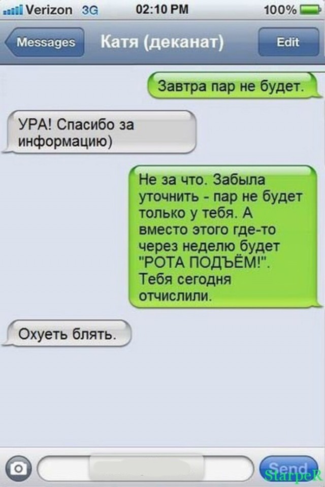 Что-то много грустного стало на Япе, может улыбнет?