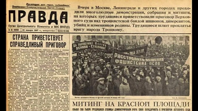Страна довоенная 24.01.25