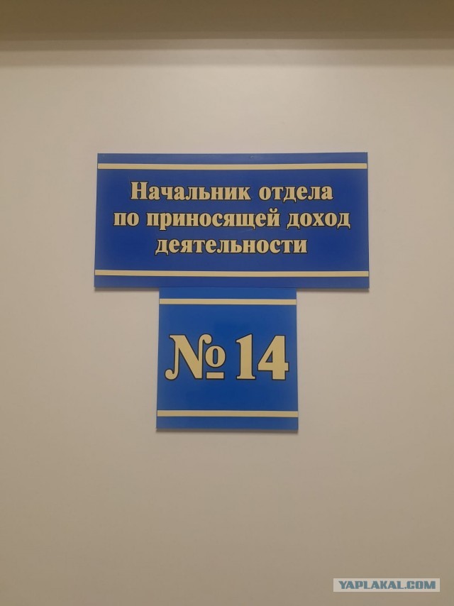 Не хухры мухры