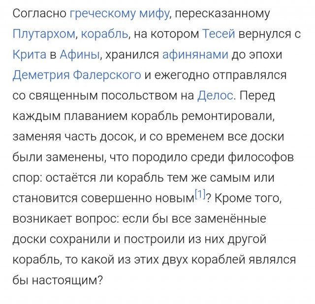 Вроде бы обычная железяка
