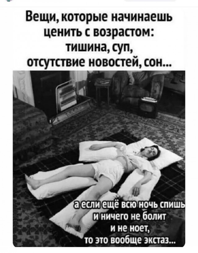 Прикольные и просто красивые картинки 08.05.2025