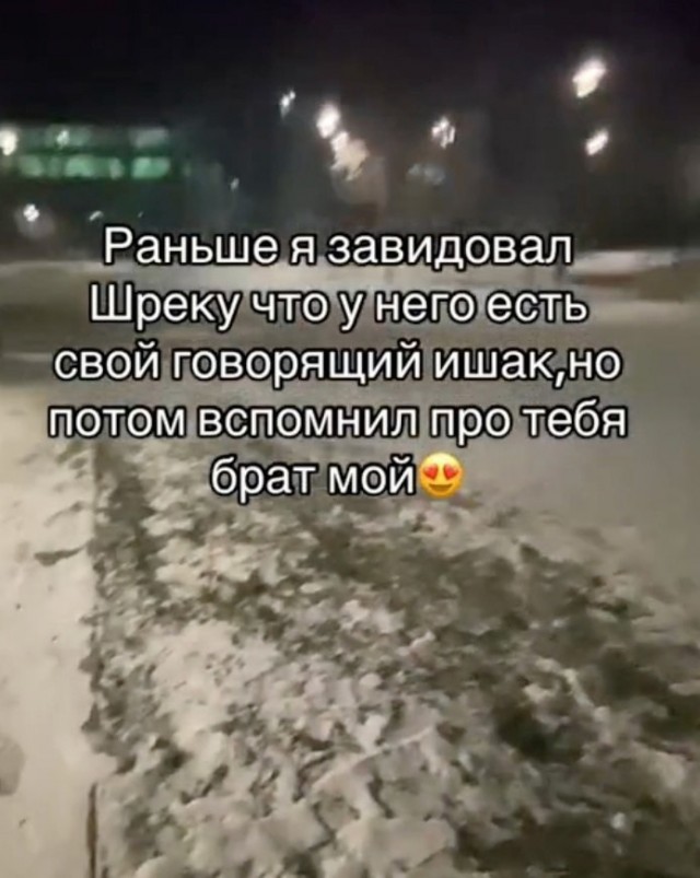 На случай важных переговоров