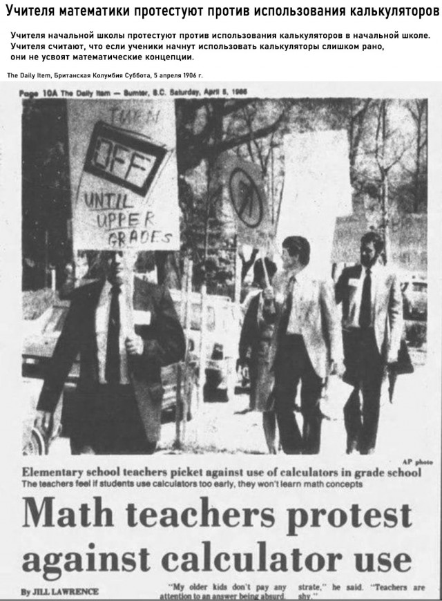 Винегрет исторических фотографий