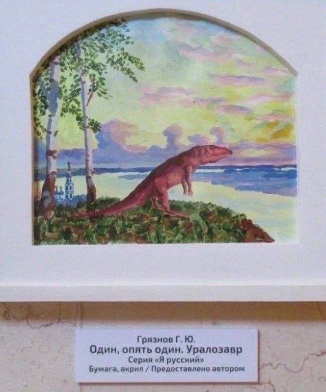 Маленько всякой дичи