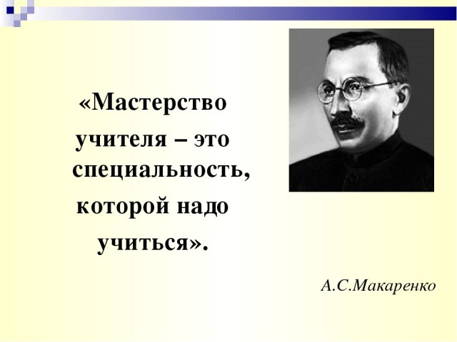 В Приморском крае учительница натравила школьников на ученика за то, что тот пожаловался на неё родителям