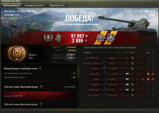 Wargaming 62