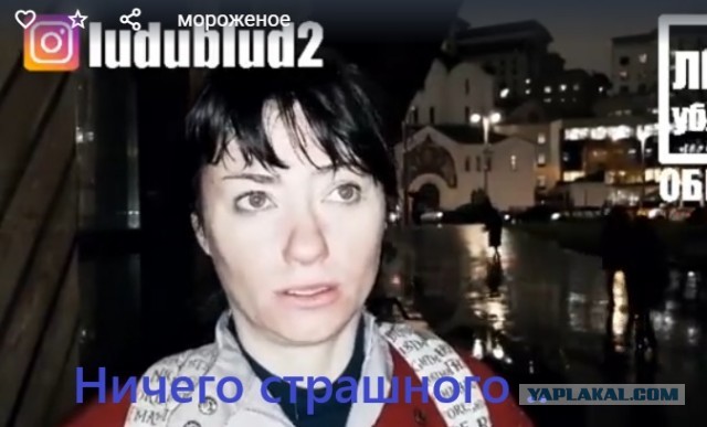 Пришел на свидание с девушкой с сайта знакомств