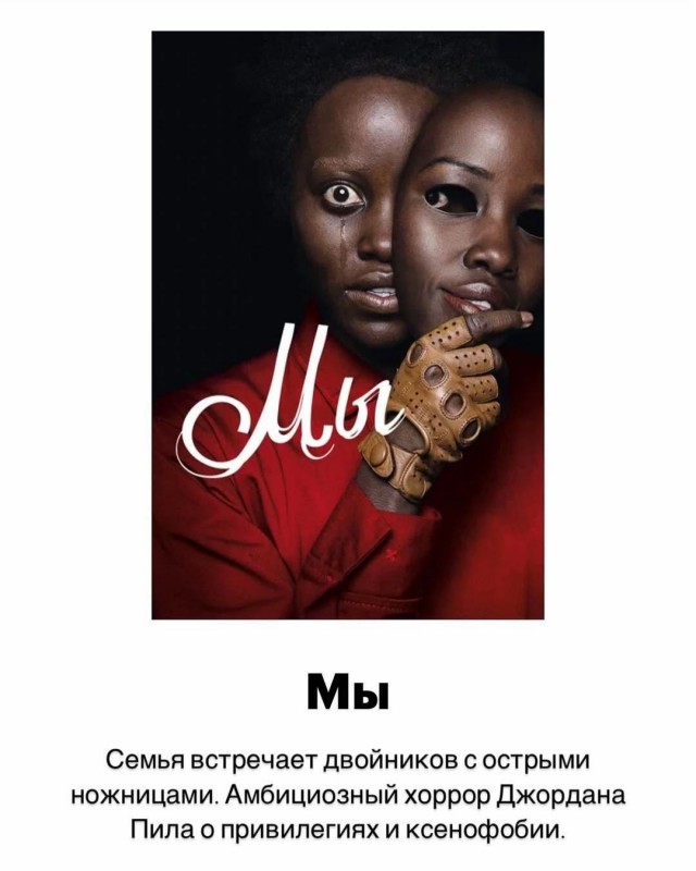 Эти фильмы не дадут вам расслабиться ни на минуту — собрали подборку триллеров, которые держат в напряжении до финальных титров
