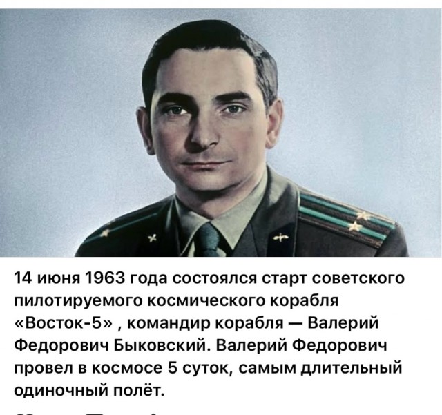 ​ Фотографии из прошлого нашей страны – 108