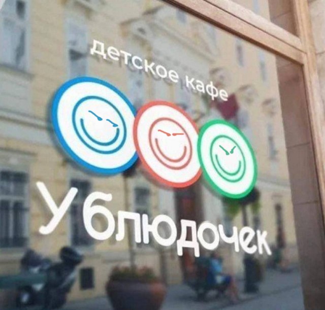 Когда не любишь детей