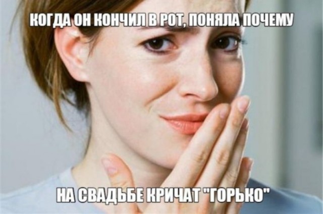 Забавные и не очень скромные картинки - 5