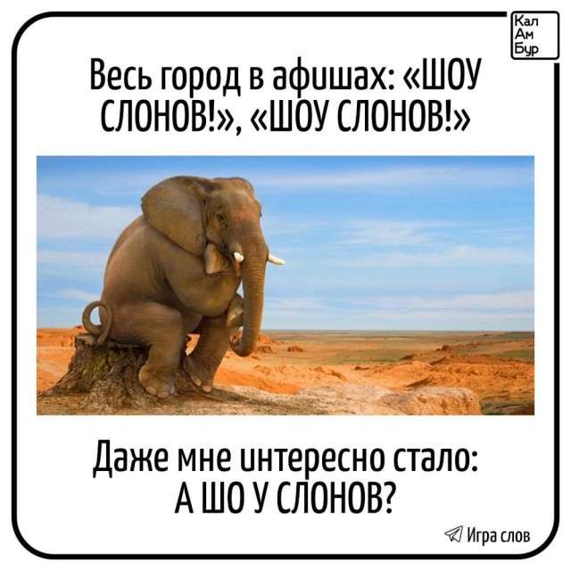 Завалялось тут случайно немного забавных картинок