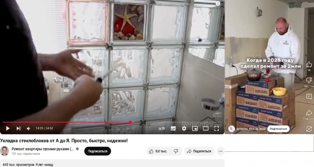 Мистическая херомантия