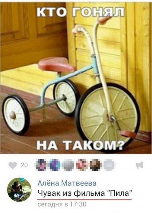 Веселое настроение в картинках (18.07.2025)