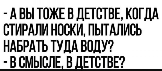 Для настроения в пятницу