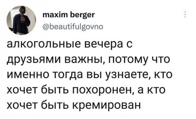 Веселое настроение в картинках 24.07.25