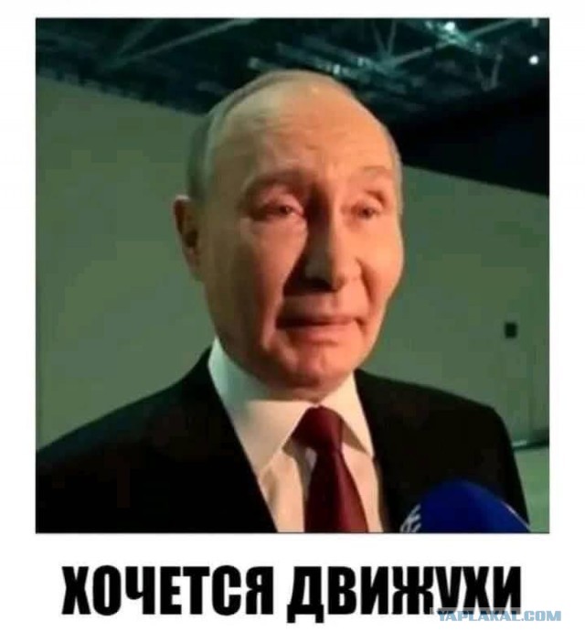 Польские СМИ публикуют предложения США для РФ по окончанию боевых действий.