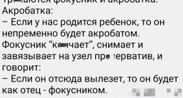 Надписи, объявления и прочая дичь