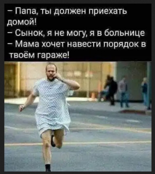 Так себе картинки 18.08.25