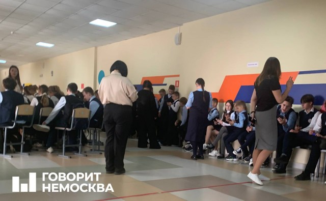 Как учиться при ракетной опасности?