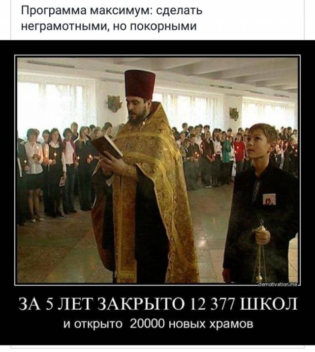 Россияне обязаны молиться за власть и начальство, заявили в РПЦ