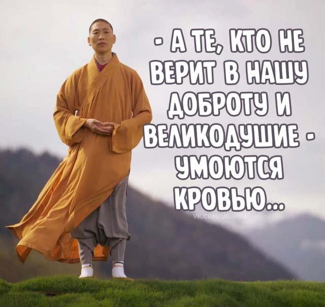 Маленькая пятница 17.09