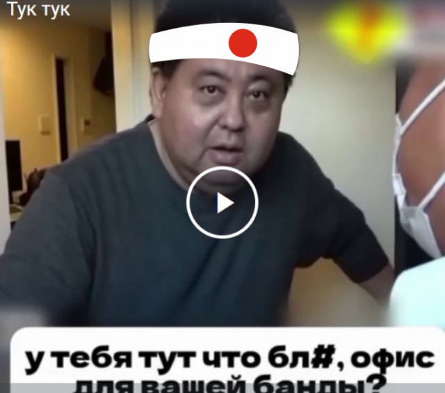 С япошками шутки плохи