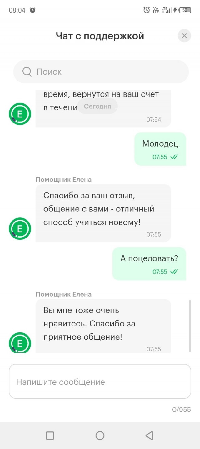 В продолжение темы